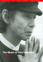 The Music Of Toru Takemitsu - Preview