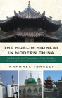 The Muslim Midwest In Modern China - Preview