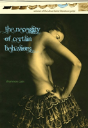 The Necessity Of Certain Behaviors - Preview