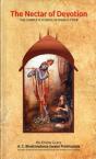 The Nectar Of Devotion - Preview