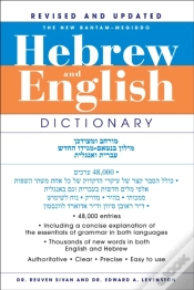 Capa do artigo The New Bantam-Megiddo Hebrew & English Dictionary, Revised