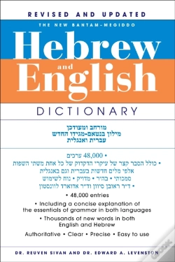 Capa do artigo The New Bantam-Megiddo Hebrew & English Dictionary, Revised