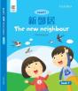 The New Neighbour - Preview