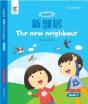 The New Neighbour - Preview