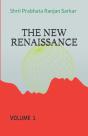 The New Renaissance - Preview