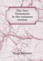 The New Testament In The Common Version - Preview