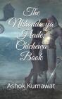 The Nkhondo Ya Hade - Preview