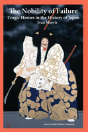 The Nobility Of Failure - Preview