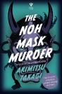 The Noh Mask Murder - Preview