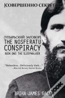 The Nosferatu Conspiracy