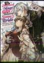 The Obsessed Mage And His Beloved Statue Bride: She Cannot Resist His Seductive Voice (Light Novel) - Preview