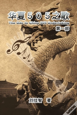 Capa do artigo The Ode To China 505 Undertaking: First Section