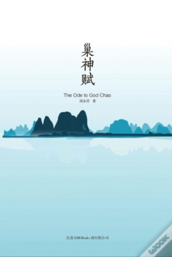Capa do artigo The Ode To God Chao