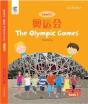 The Olympic Games - Preview