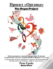 Capa do artigo The Organ Project