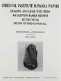 The Oriental Institute Hawara Papyri - Preview