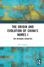 The Origin And Evolution Of China'S Names I - Preview
