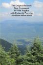 The Original Aramaic New Testament In Plain English With Psalms & Proverbs (8th Edition Without Notes) - Preview