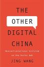 The Other Digital China - Preview