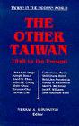 The Other Taiwan, 1945-92 - Preview