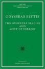 The Oxopetra Elegies And West Of Sorrow - Preview
