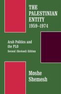 The Palestinian Entity 1959-1974