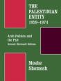 The Palestinian Entity 1959-1974 - Preview