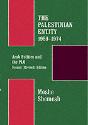 The Palestinian Entity 1959-1974 - Preview