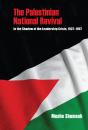 The Palestinian National Revival - Preview