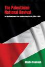 The Palestinian National Revival - Preview