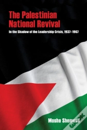 The Palestinian National Revival