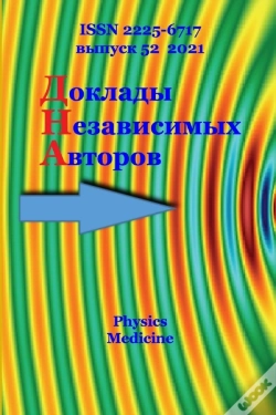 Capa do artigo The Papers Of Independent Authors, Volume 52