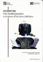 The Parakhyatantra. A Scripture Of The Saiva Siddhanta (Critical Edition And Annotated Translation) - Preview