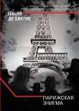 The Paris Enigma - Preview