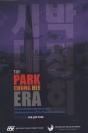 The Park Chung Hee Era - Preview