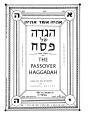 The Passover Haggadah - Preview