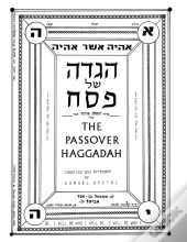 The Passover Haggadah