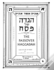 Capa do artigo The Passover Haggadah