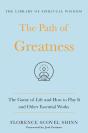 The Path Of Greatness - Preview