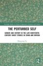 The Perturbed Self - Preview
