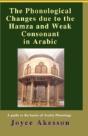 The Phonological Changes Due To The Hamz - Preview
