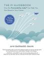 The Pi Guidebook: How The Promotability - Preview