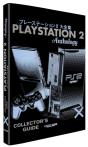 The Playstation 2 Collectorâ€™S Guide - Preview