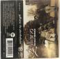 The Plot Thickens - Cassete - Preview