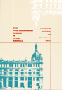 The Postmodernism Debate In Latin America - Preview