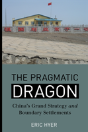 The Pragmatic Dragon - Preview