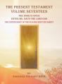 The Present Testament Volume Seventeen - Preview