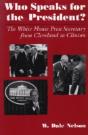 The President Is At Camp David - Preview