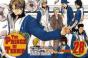 The Prince Of Tennis, Vol. 28 - Preview