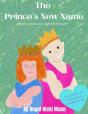 The Prince'S New Name - Preview